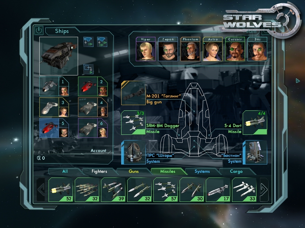 Star Wolves screenshot 9