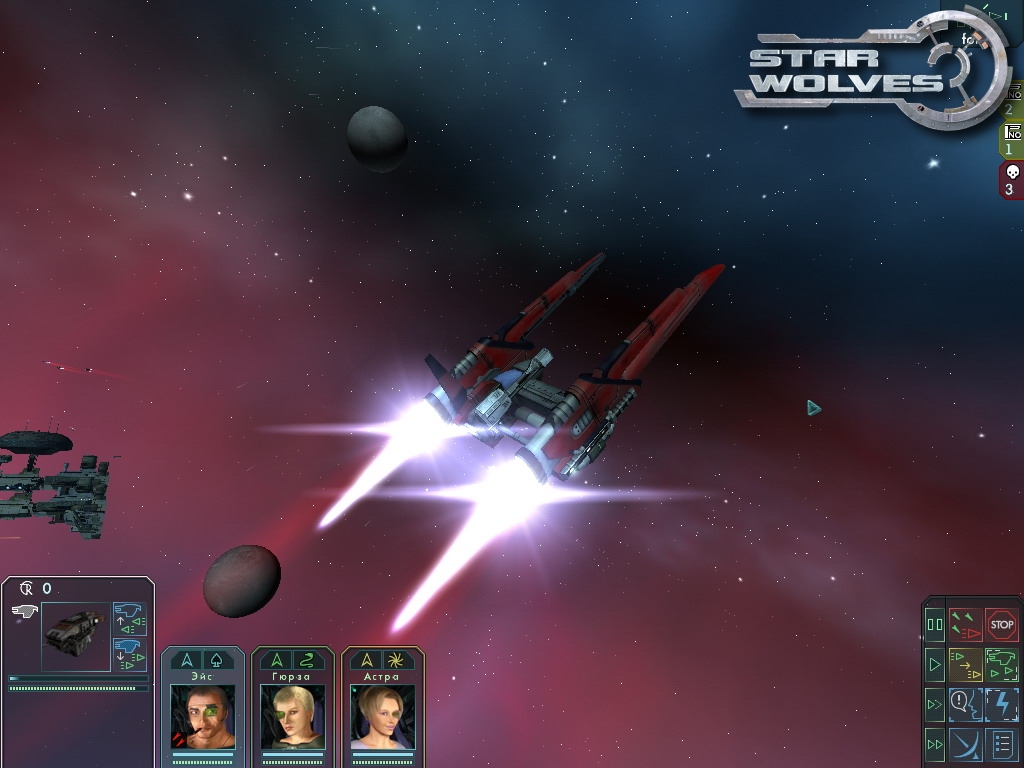 Star Wolves screenshot 14
