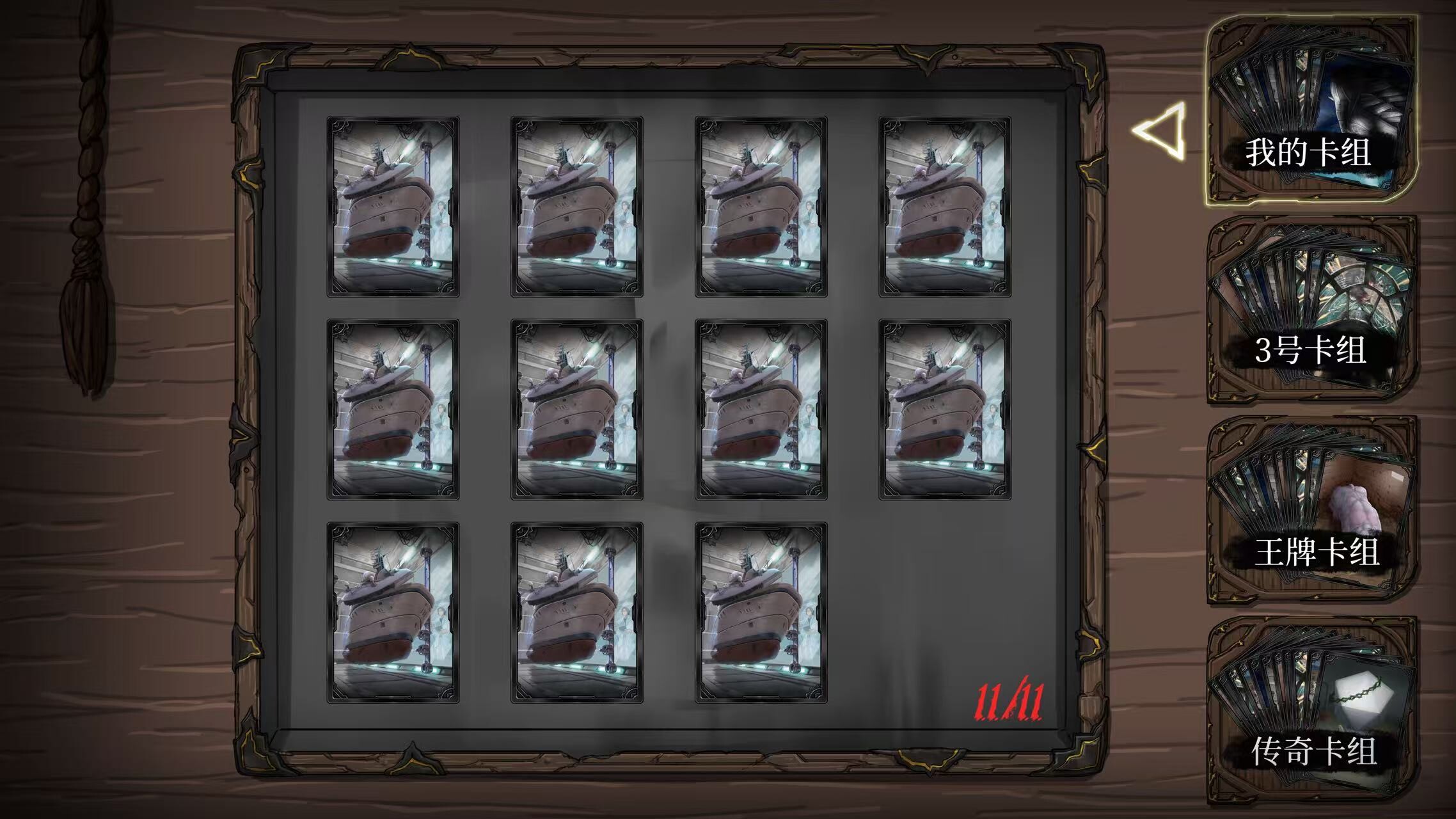 KardPal screenshot 2