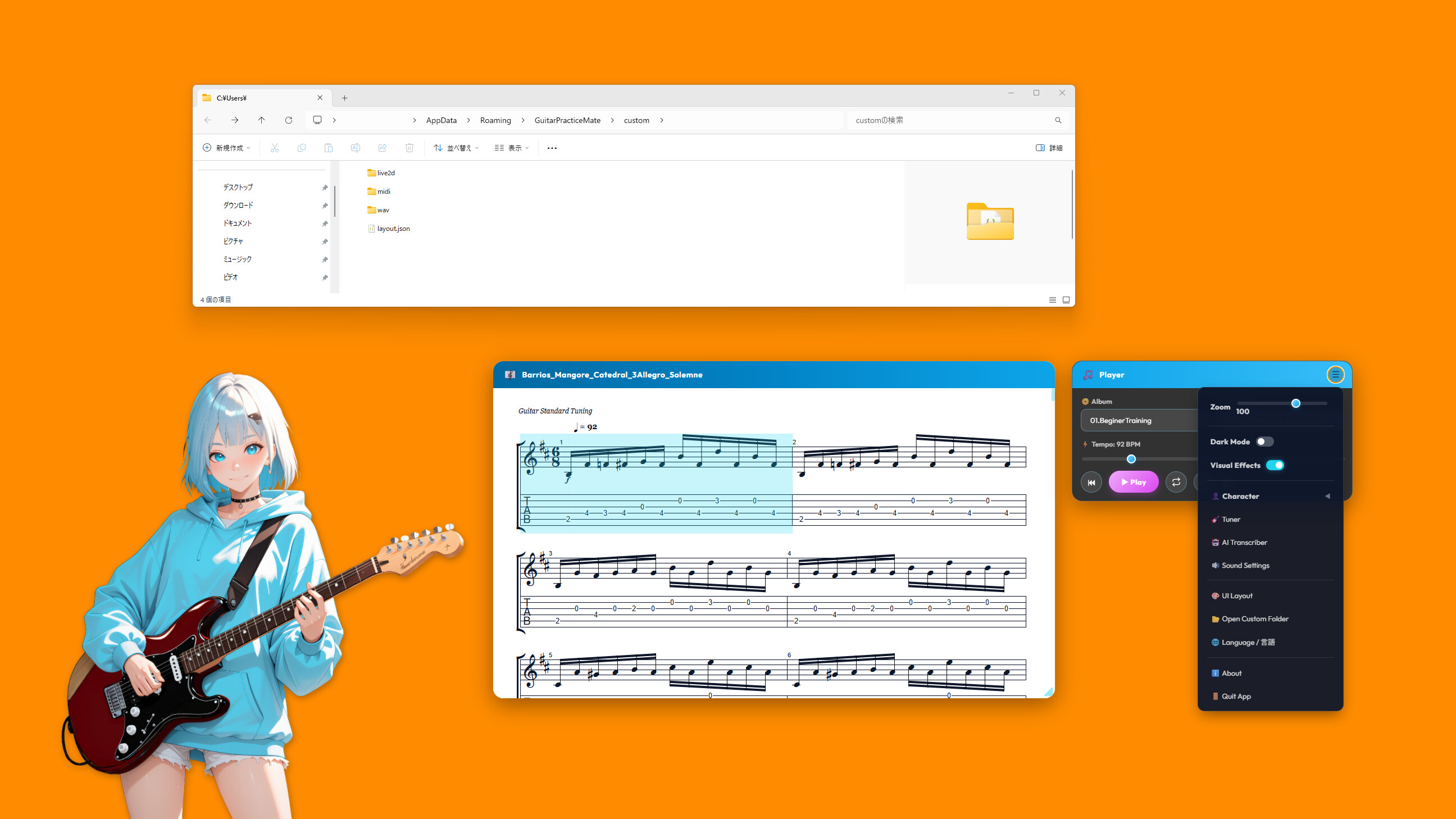Guitar Practice Mate screenshot 8