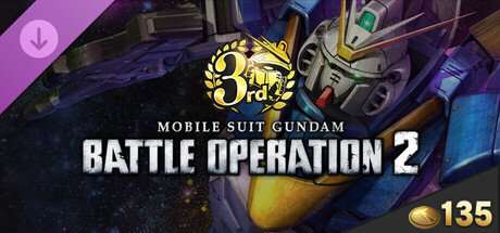 MOBILE SUIT GUNDAM BATTLE OPERATION 2 - 3rd Anniversary Token Pack B
