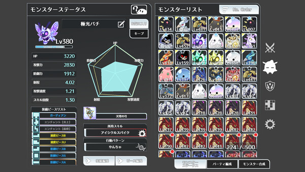 Screenshots