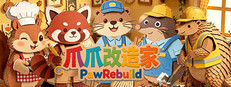 爪爪改造家 PawRebuild