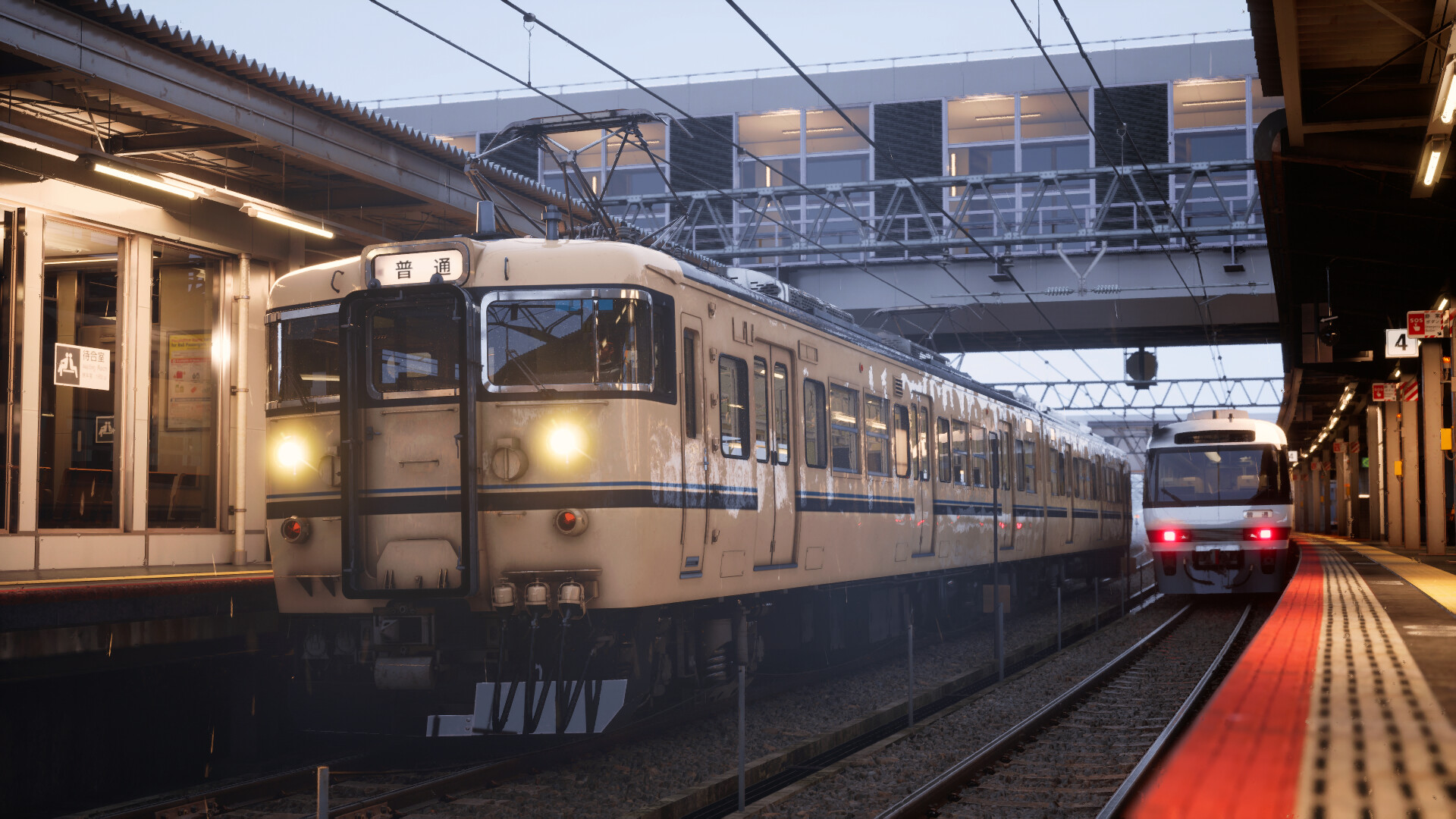 RUNNING TRAIN screenshot 5