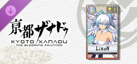KYOTO XANADU -the Blooming Phantom- - Support Card: LinoN