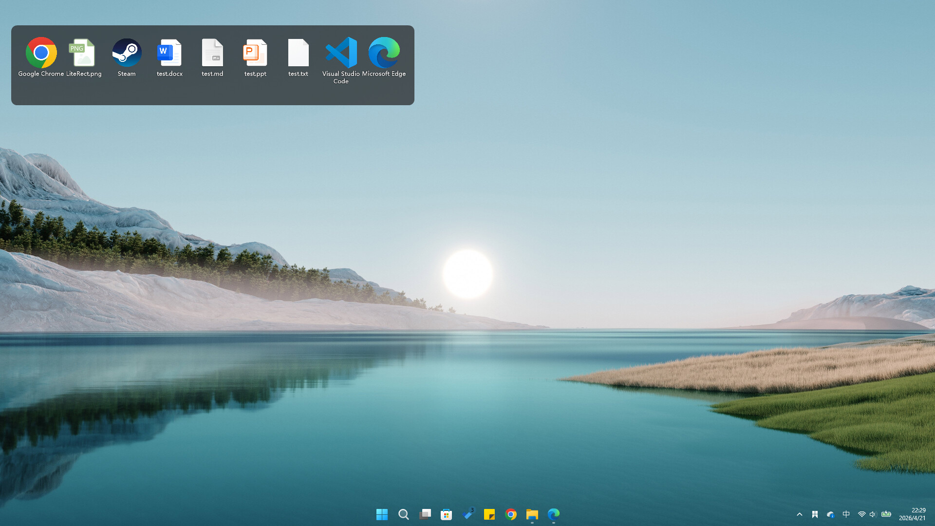 LiteRect screenshot 1