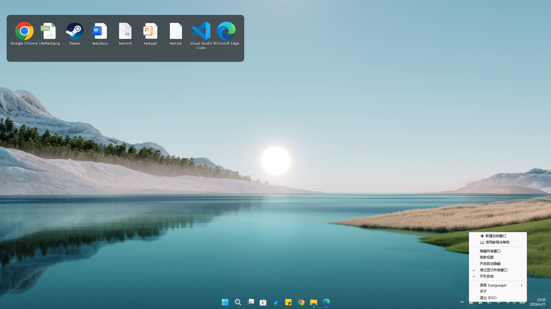 LiteRect screenshot 3
