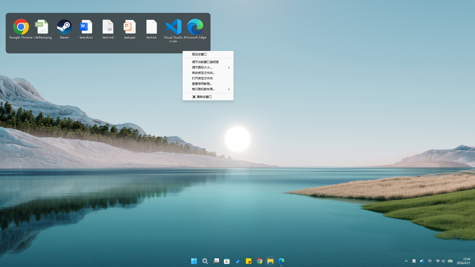 LiteRect screenshot 2