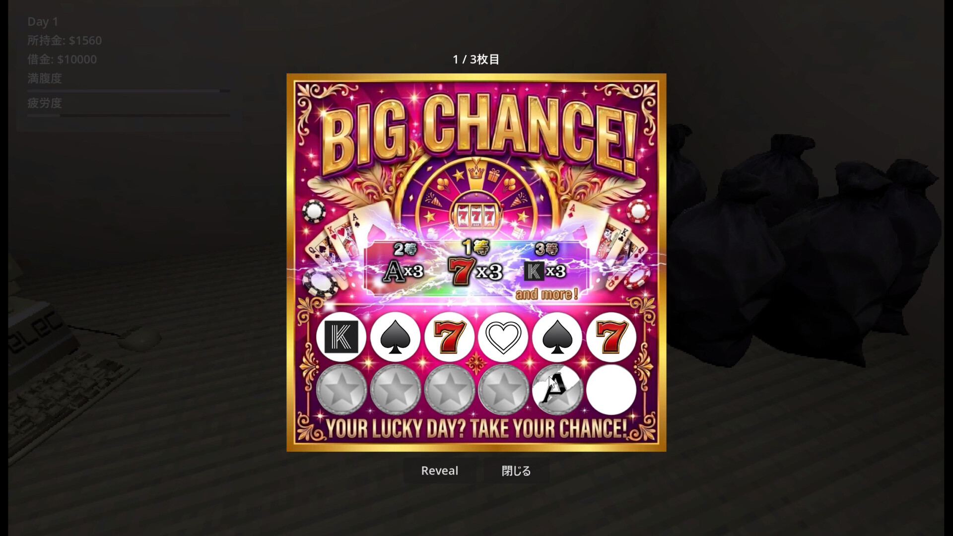 Paycheck to Paycheck screenshot 6