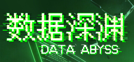 Data Abyss
