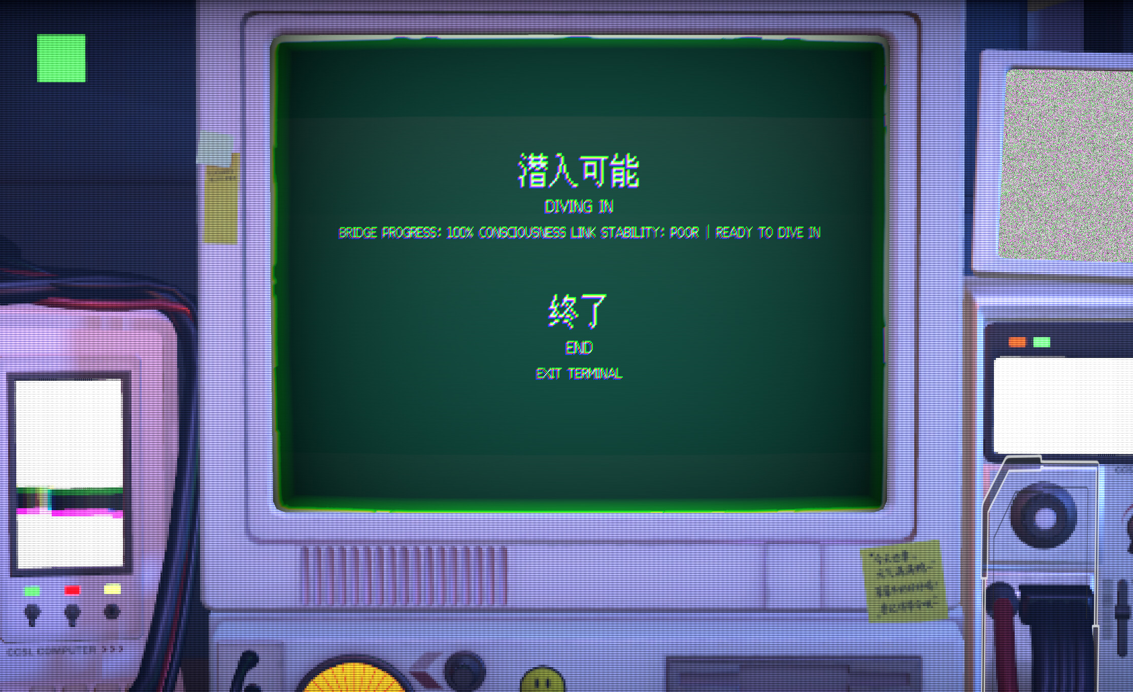 Data Abyss screenshot 2