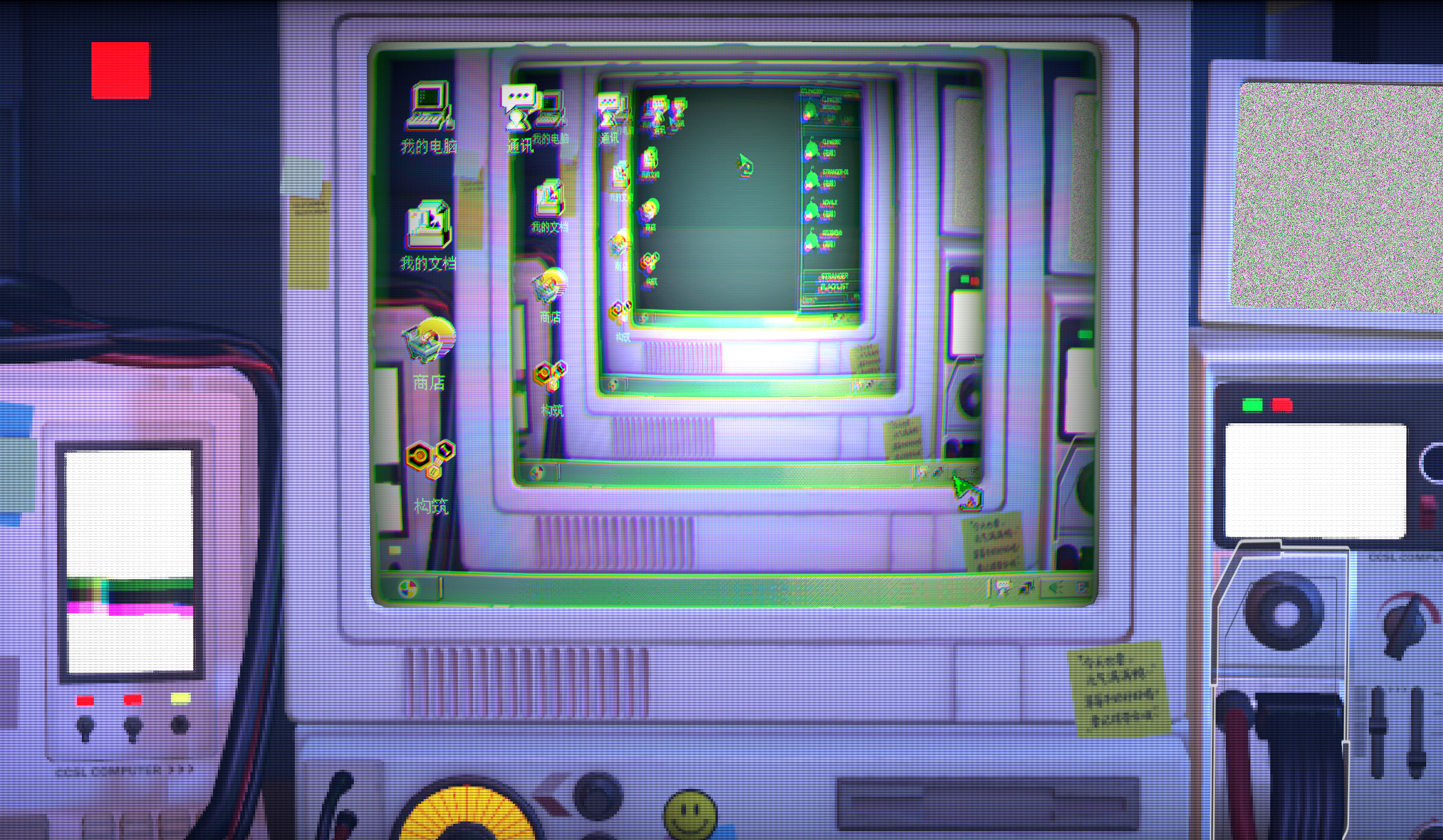 Data Abyss screenshot 1