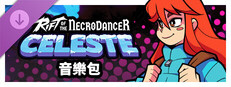 《Rift of the NecroDancer》：Celeste 音樂包