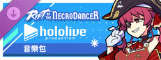 《Rift of the NecroDancer》：hololive 音樂包