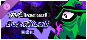 《Rift of the NecroDancer》:Everhood 音樂包