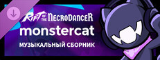 Rift of the NecroDancer: Музыкальный сборник Monstercat