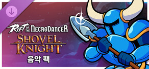 Rift of the NecroDancer: 삽질 기사 음악 팩