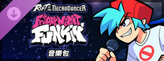 《Rift of the NecroDancer》：Friday Night Funkin' 音樂包