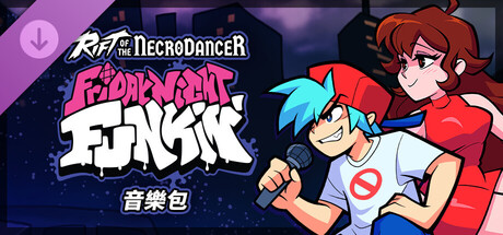 《Rift of the NecroDancer》:Friday Night Funkin' 音樂包
