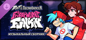 Rift of the NecroDancer: Музыкальный сборник Friday Night Funkin'