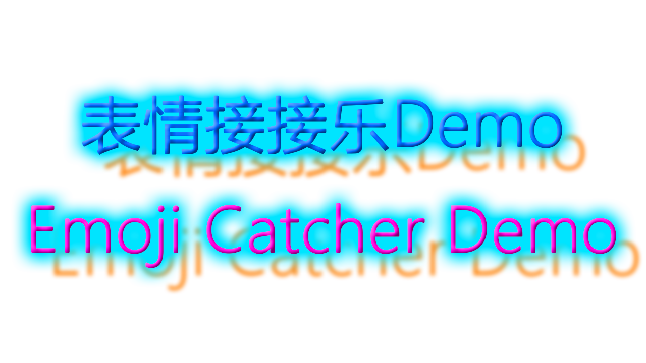 表情接接乐 Demo Depots (App 4634200) · SteamDB