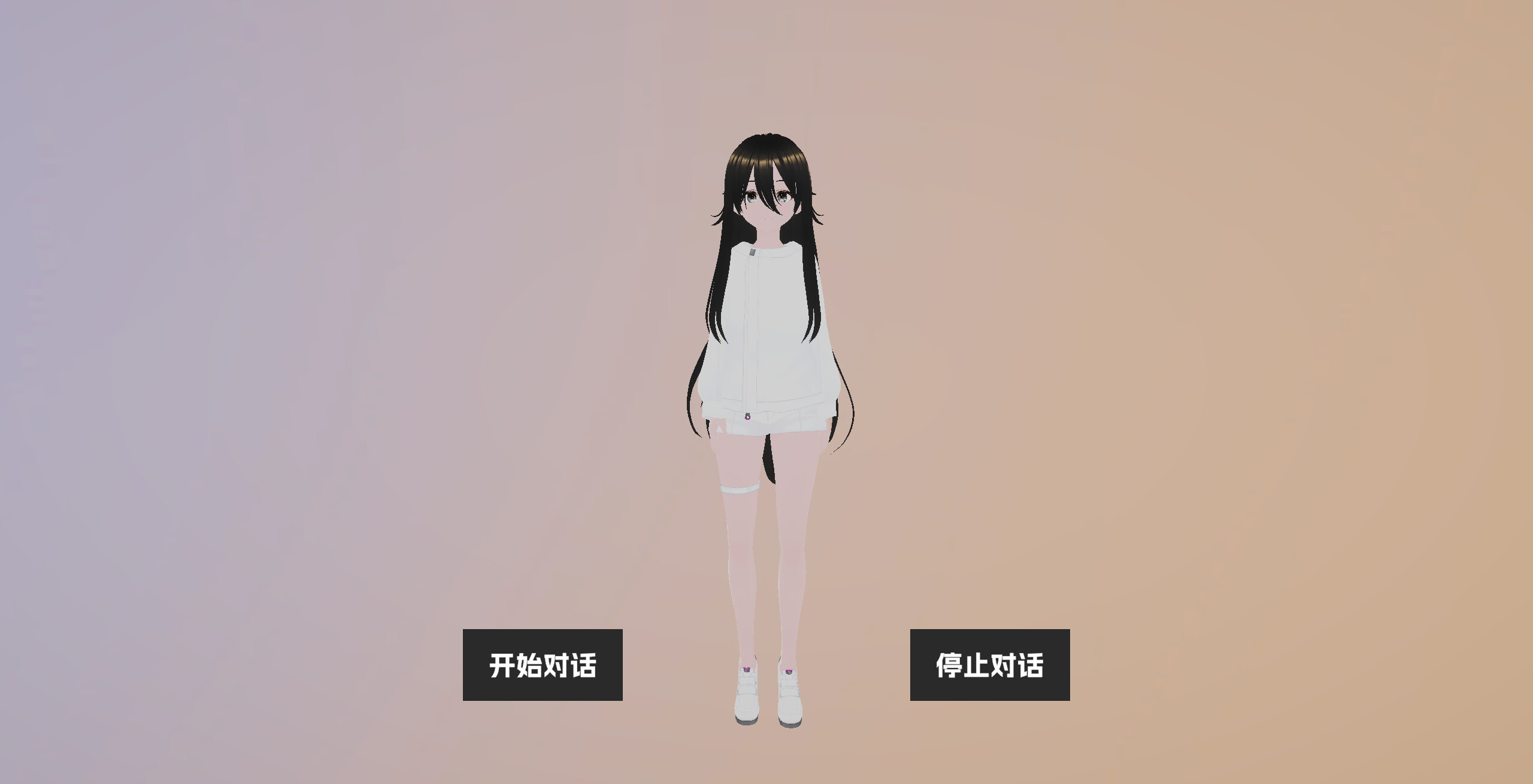 Mio: Resonance screenshot 1
