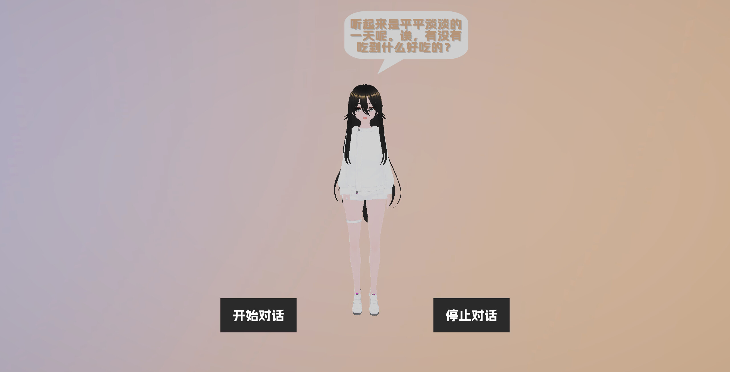 Mio: Resonance screenshot 2
