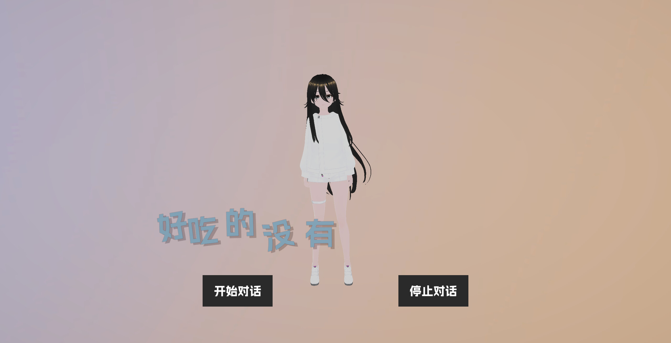 Mio: Resonance screenshot 3