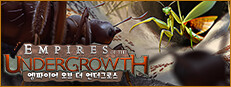 Empires of the Undergrowth 엠파이어 오브 더 언더그로스