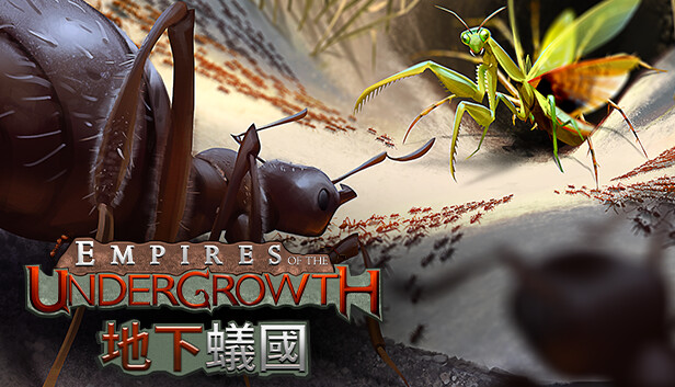 地下蟻國 Empires of the Undergrowth