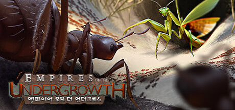 Empires of the Undergrowth 엠파이어 오브 더 언더그로스