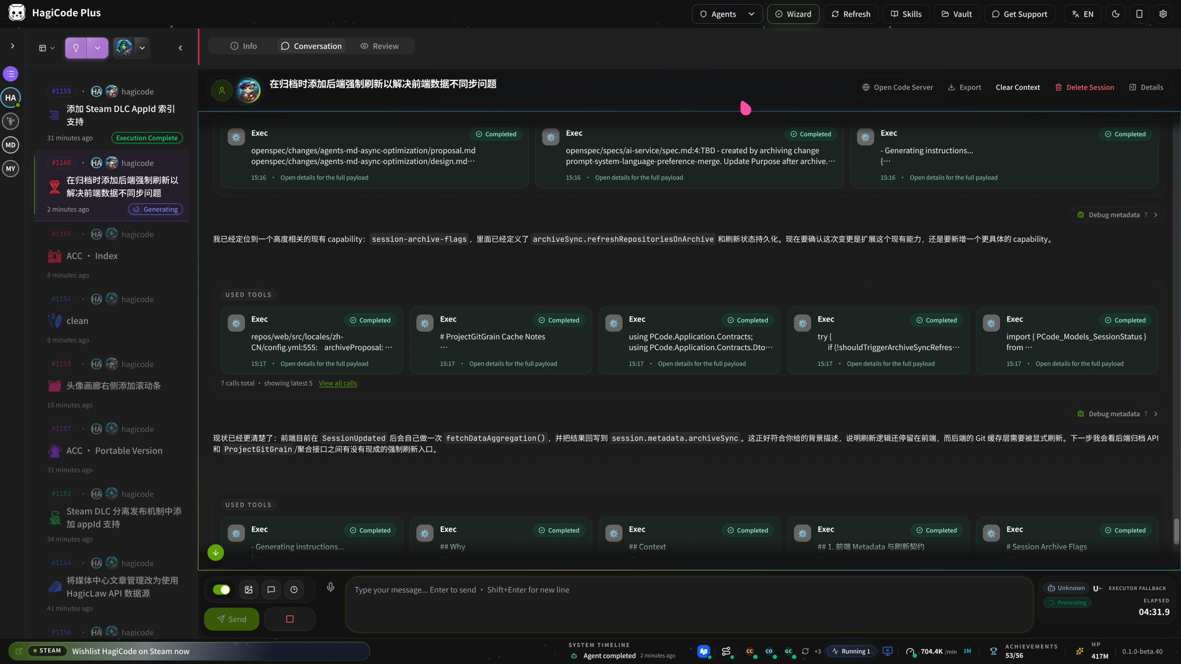 Hagicode - Turbo Engine screenshot 5