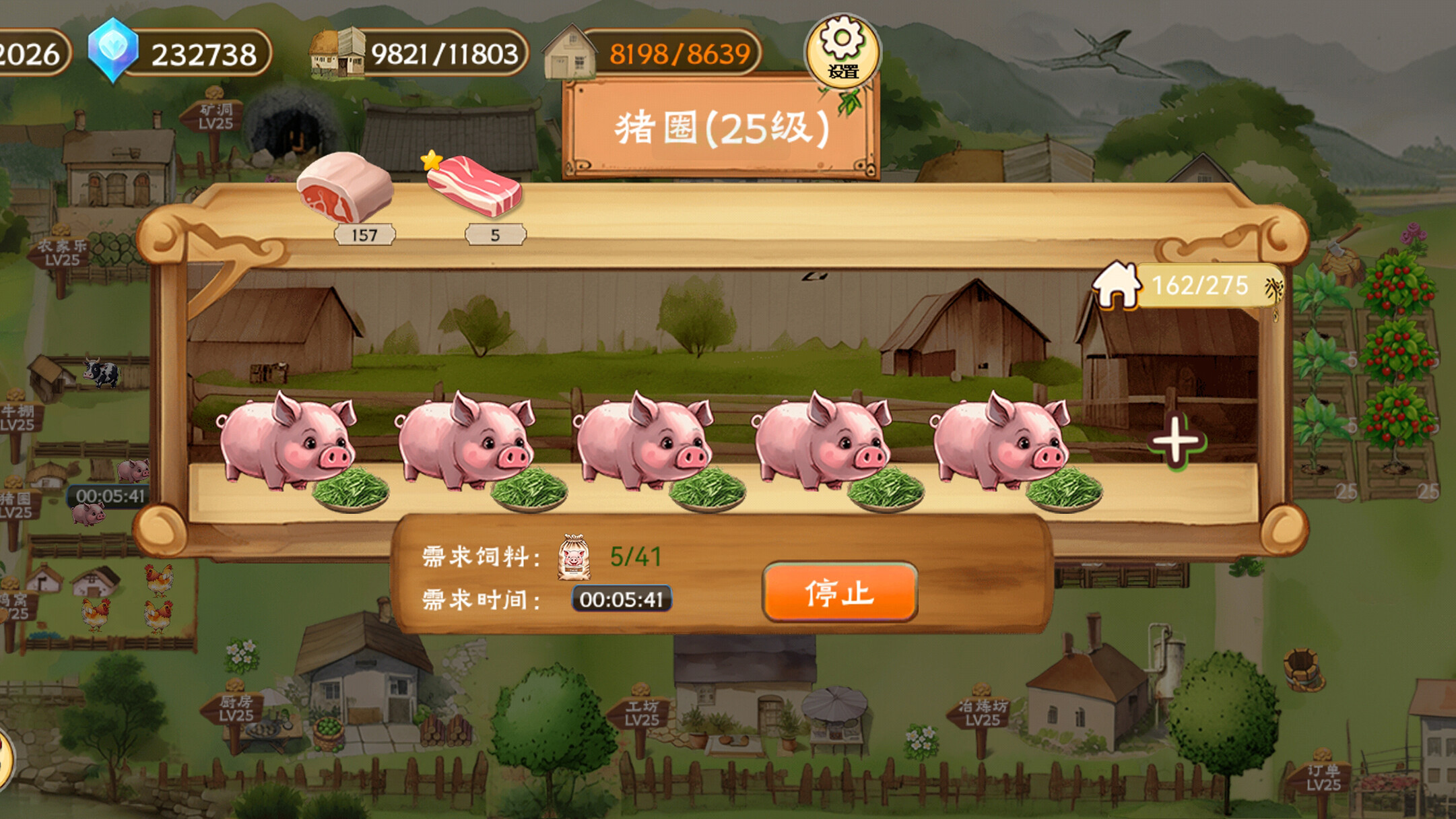 Memory Farm screenshot 12