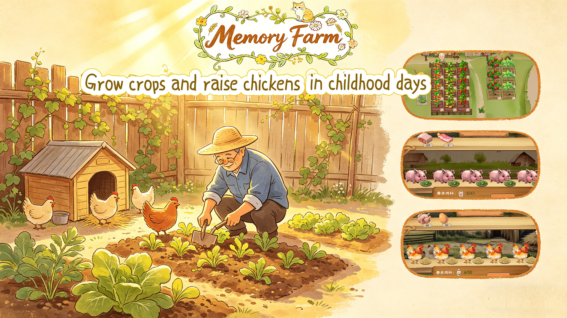 Memory Farm screenshot 2