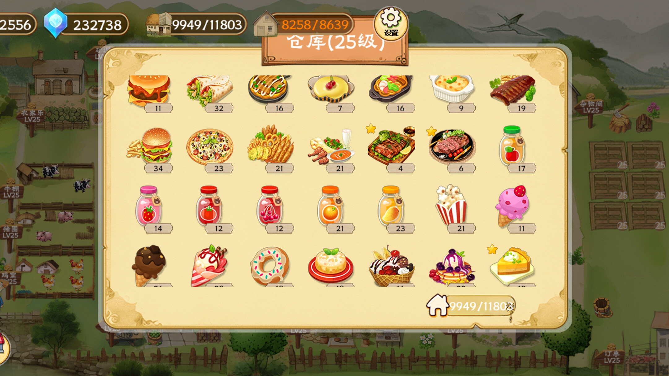 Memory Farm screenshot 18