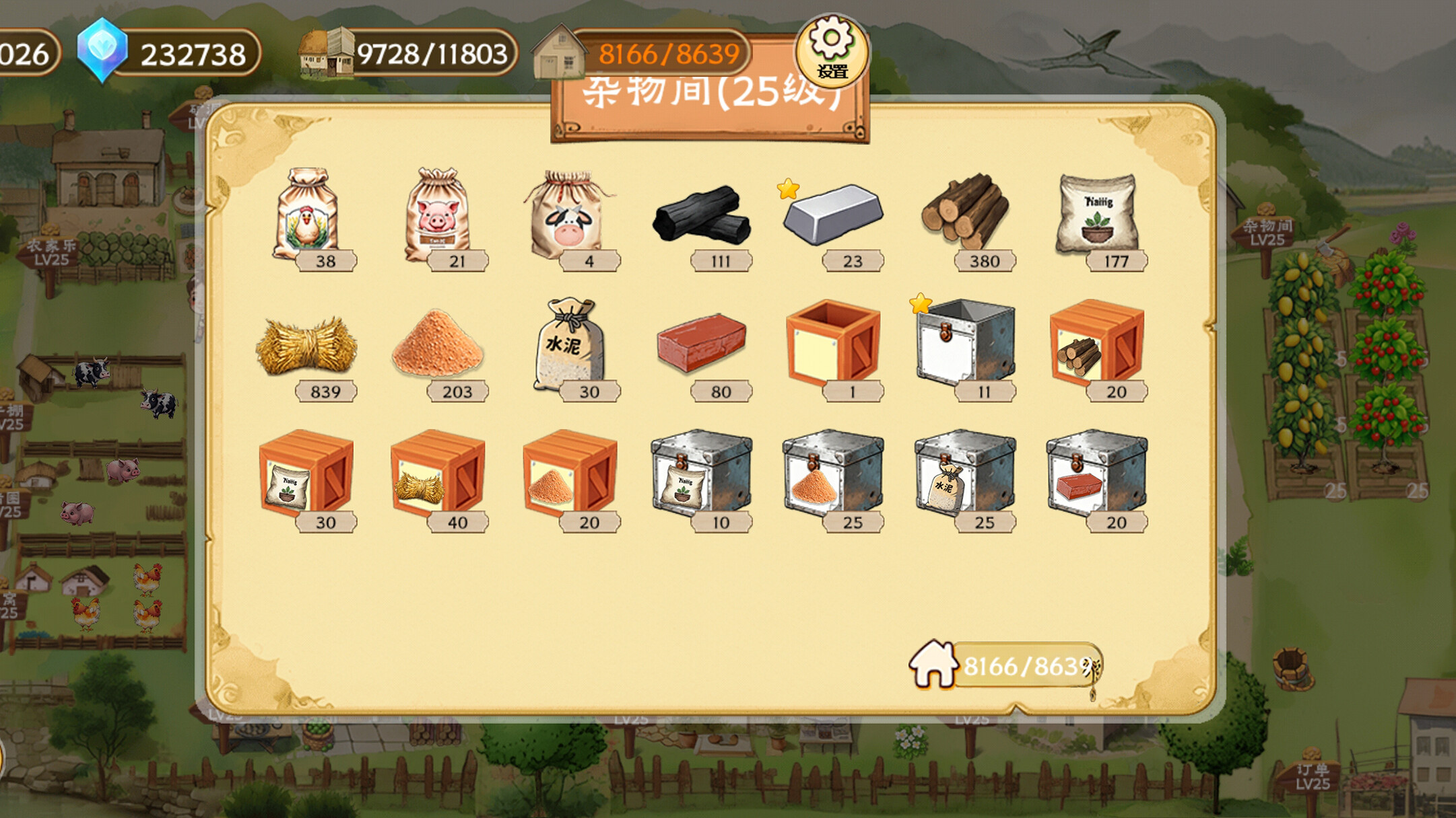 Memory Farm screenshot 20