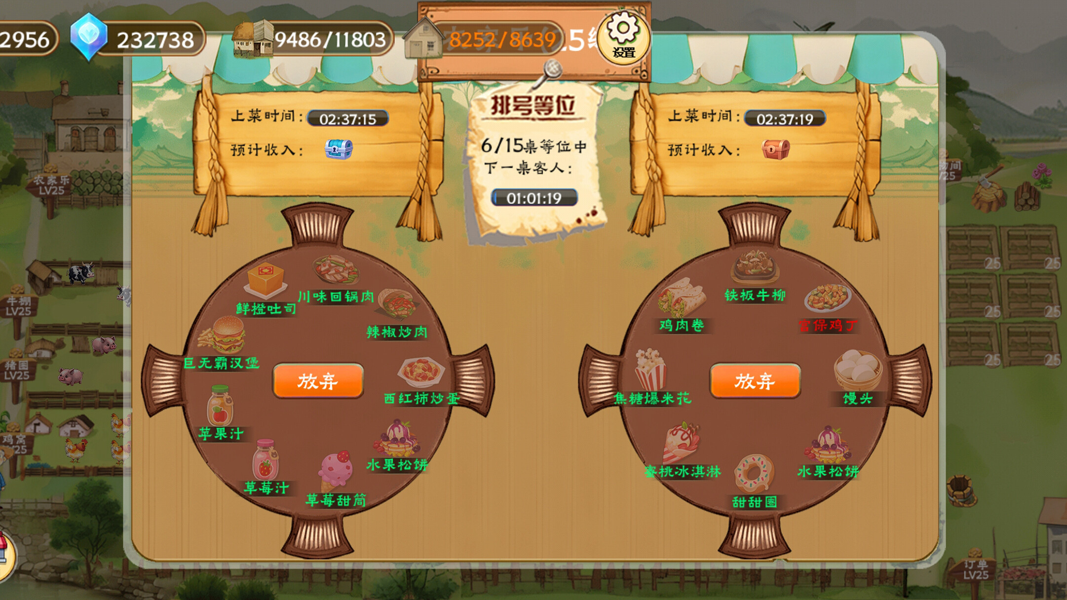 Memory Farm screenshot 11