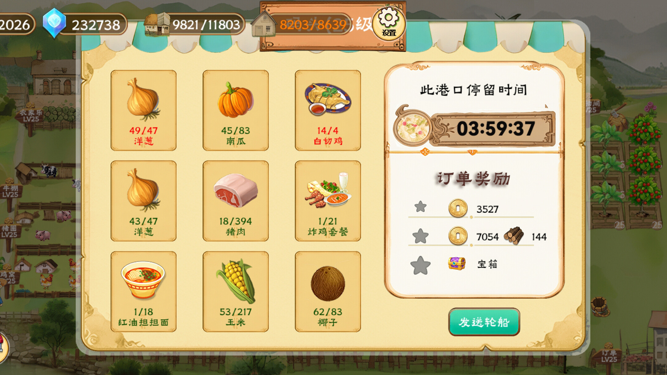 Memory Farm screenshot 10