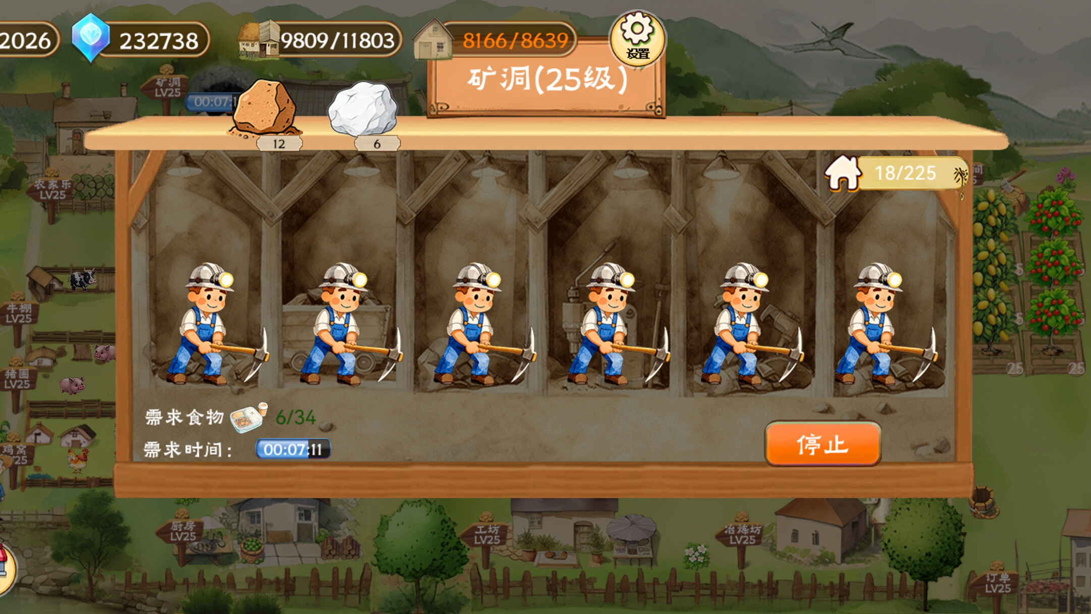 Memory Farm screenshot 13