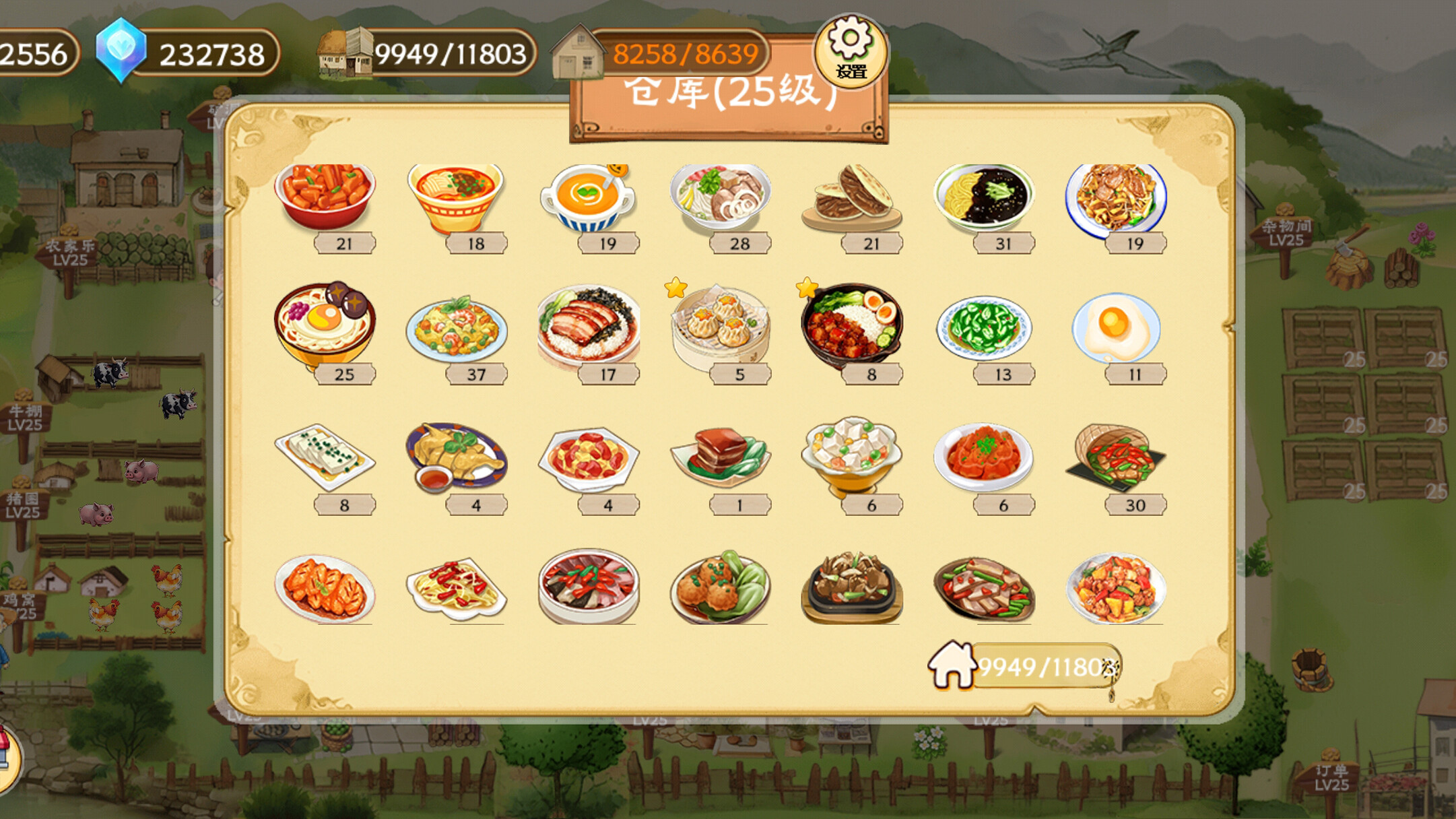 Memory Farm screenshot 19