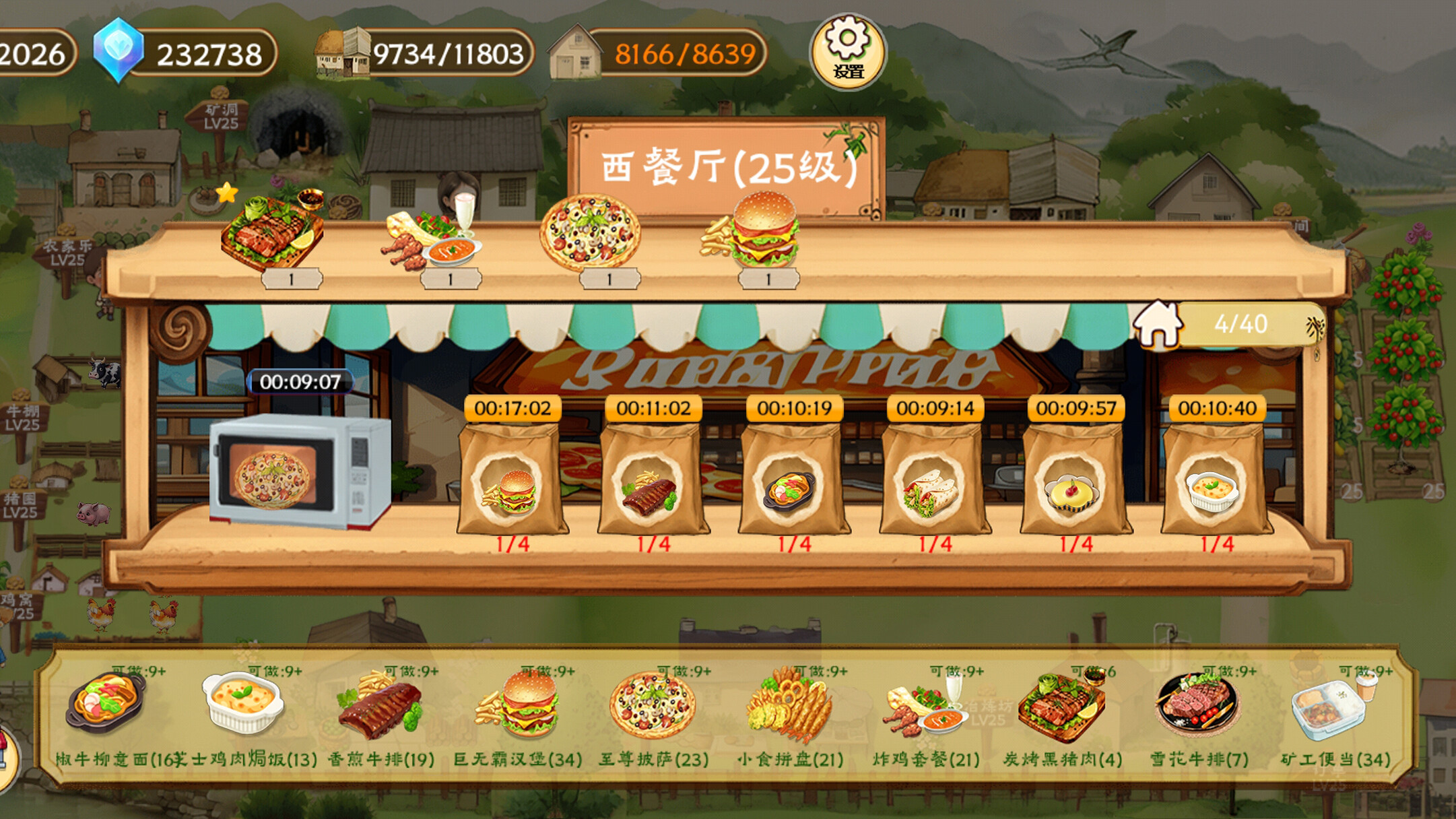 Memory Farm screenshot 15