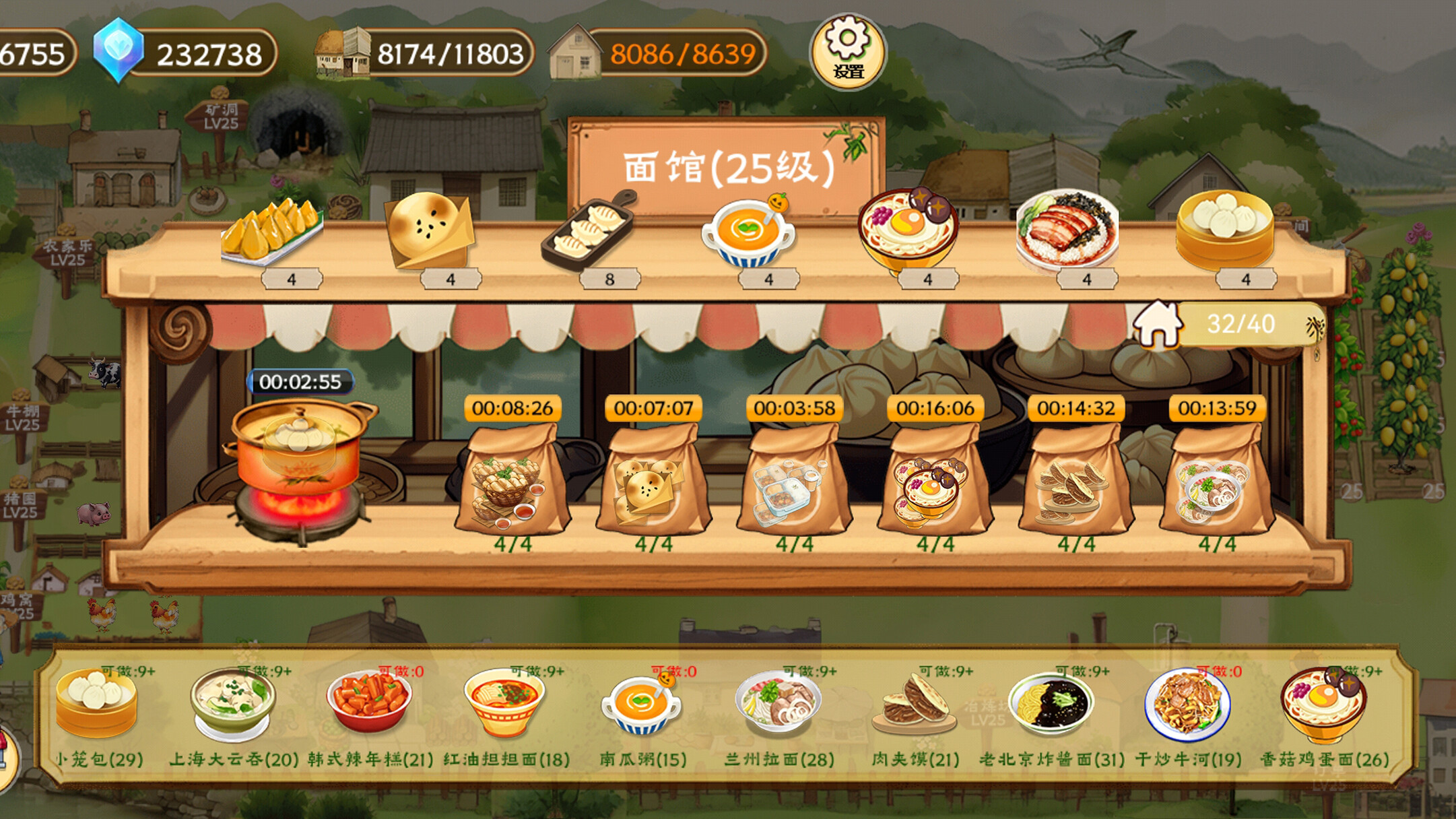 Memory Farm screenshot 14