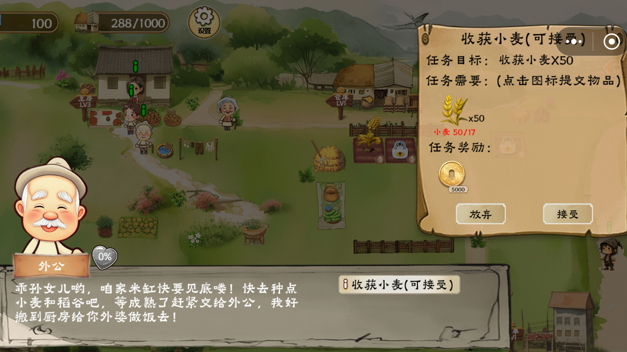 Memory Farm screenshot 21