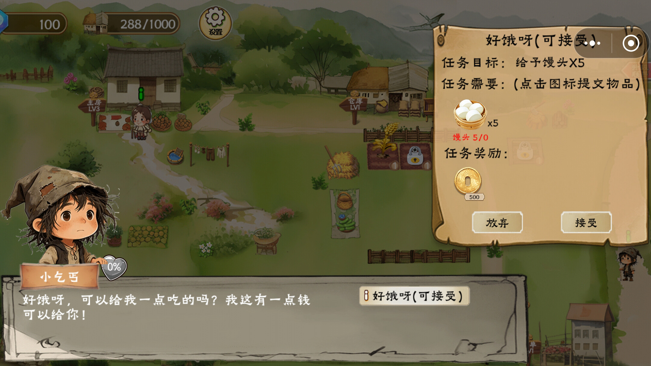 Memory Farm screenshot 22