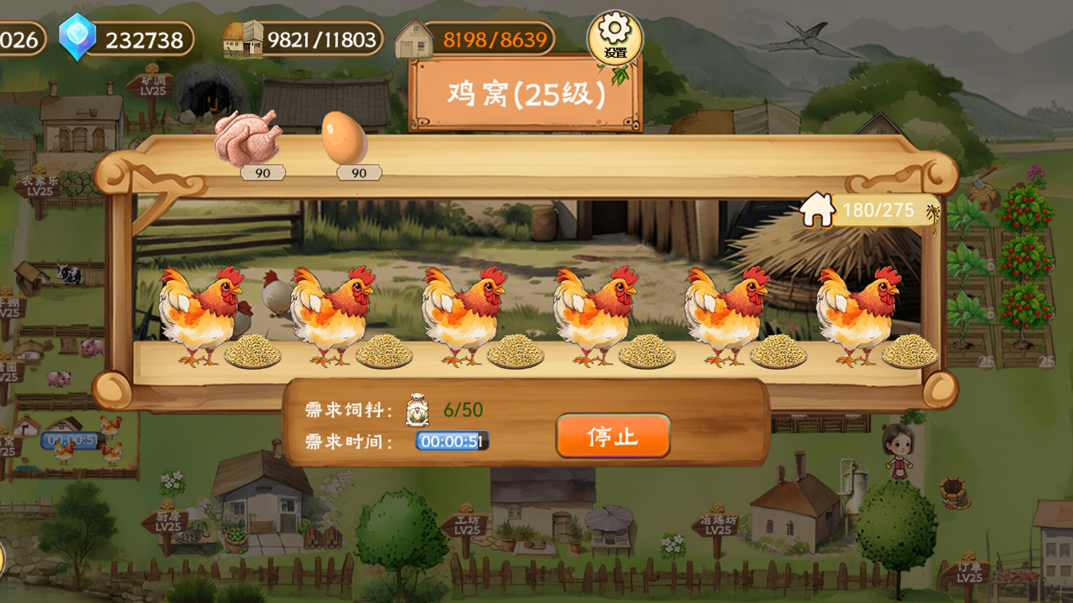 Memory Farm screenshot 17