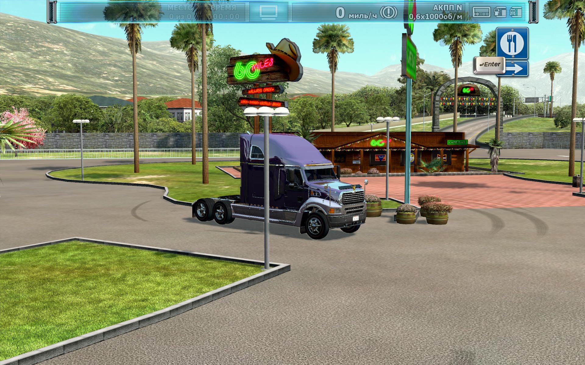 Rig n Roll screenshot 13