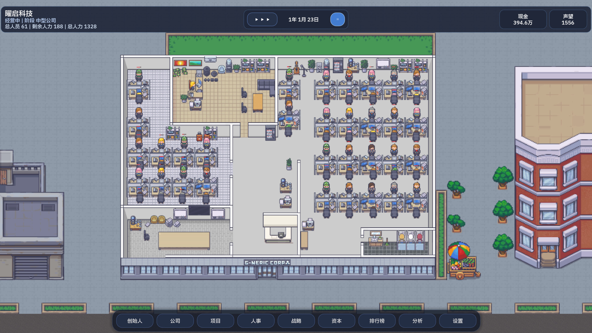 公司崛起 Company Rising screenshot 1