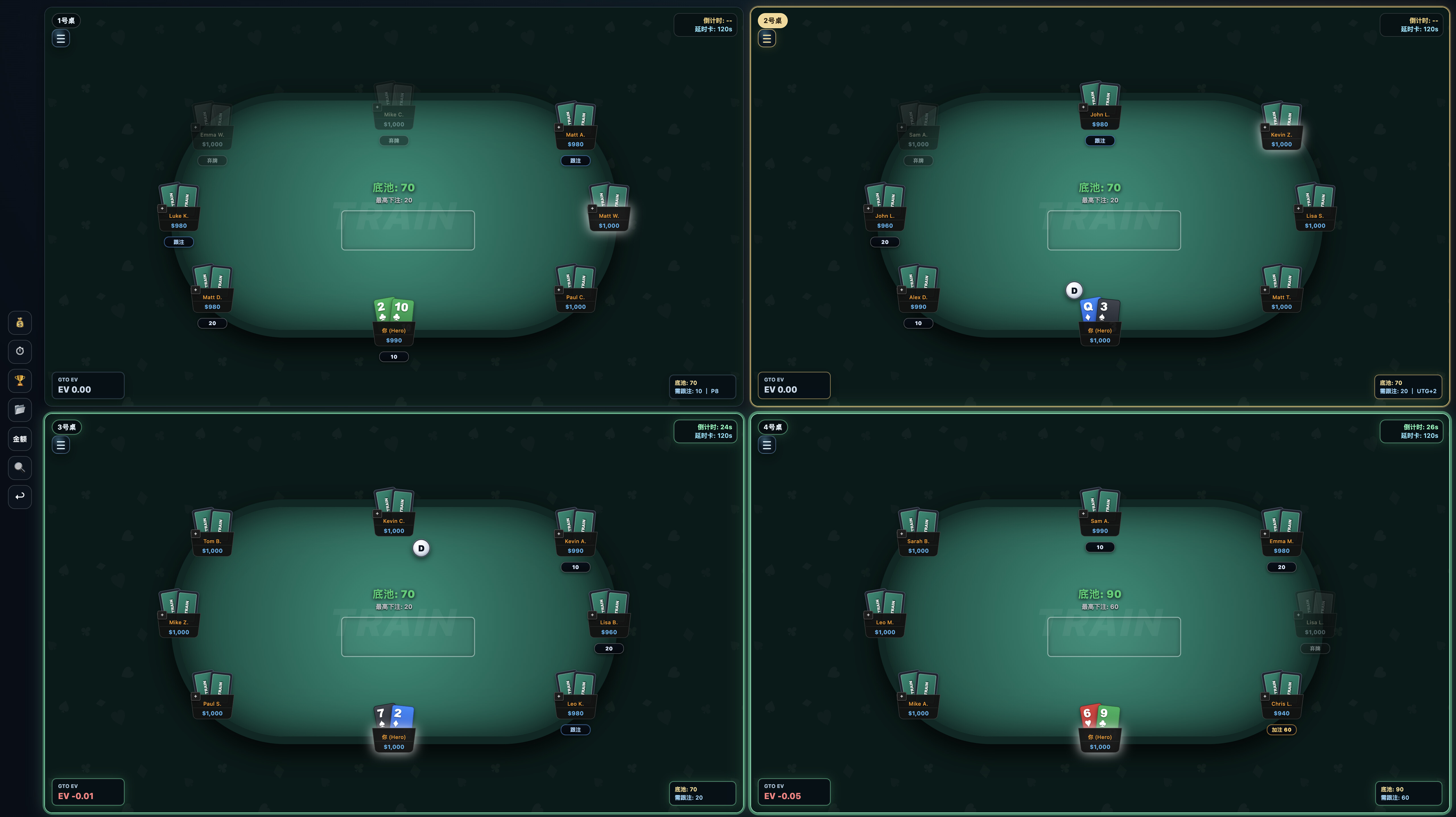 PROMulti-TableTournament screenshot 7