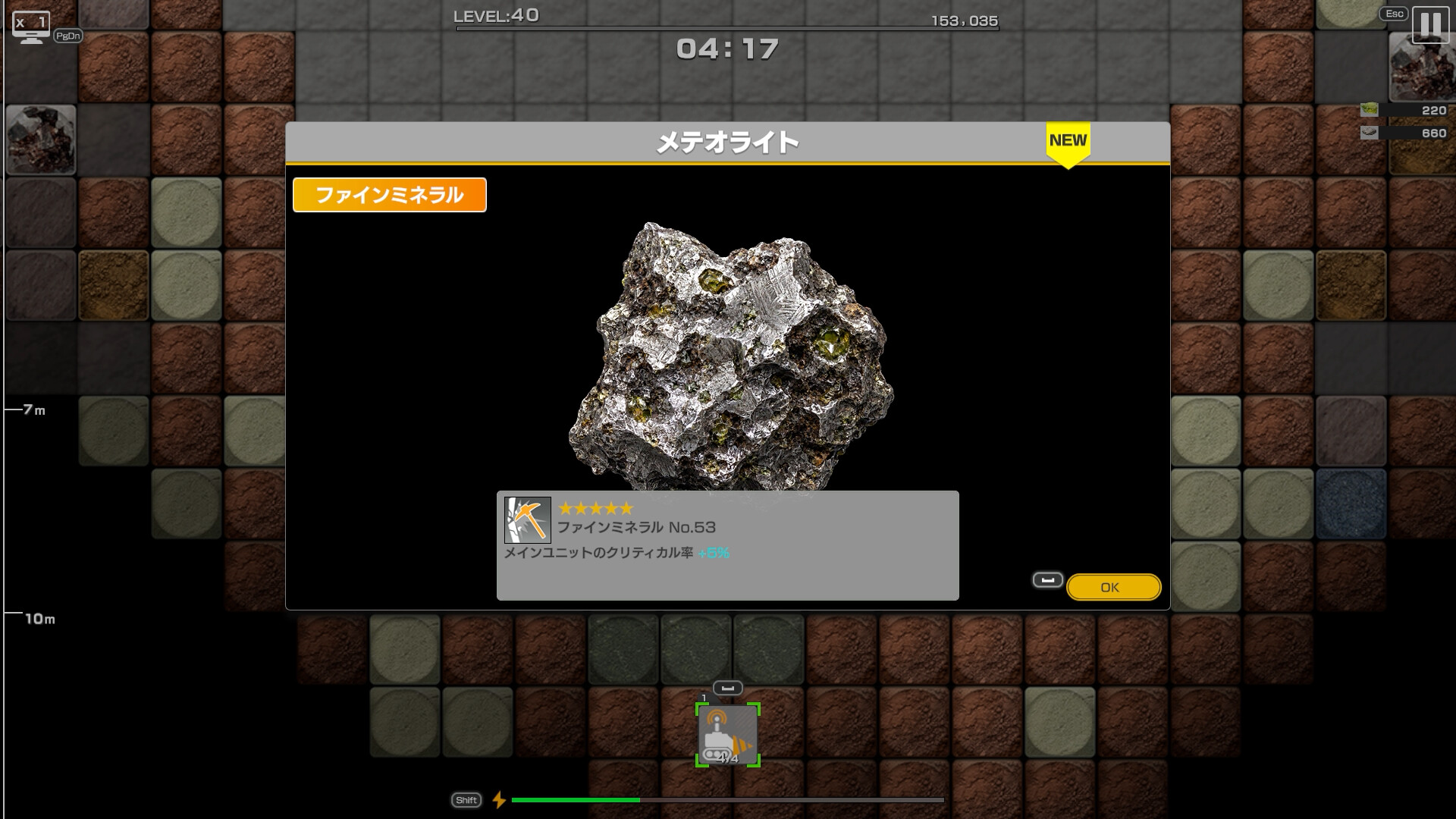 MINERALS: Deep Core Mining screenshot 12