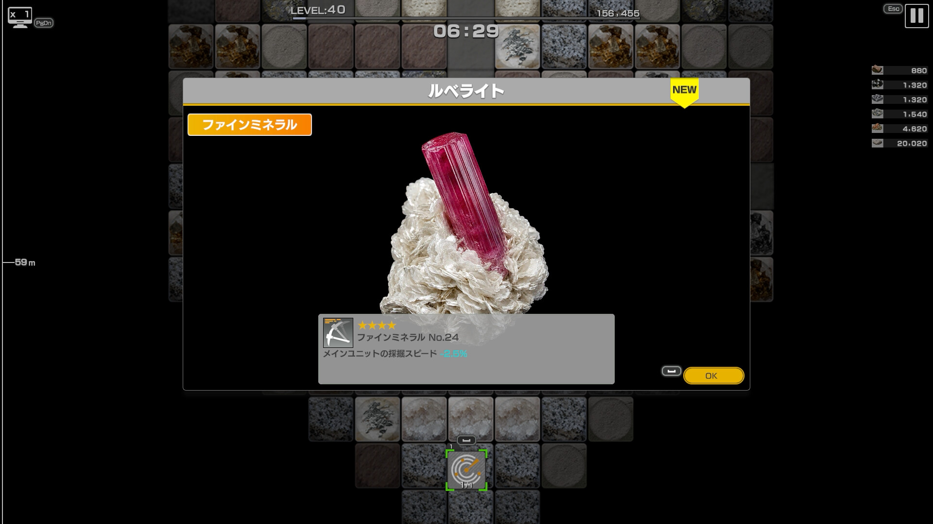 MINERALS: Deep Core Mining screenshot 13